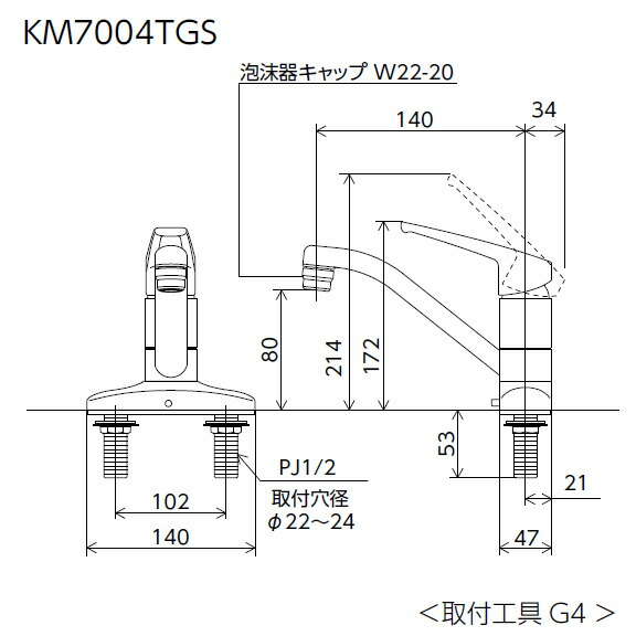 KVK　シングル混合栓 ゴム栓付（寒冷地用）　【品番：KM7004ZTGS】_1