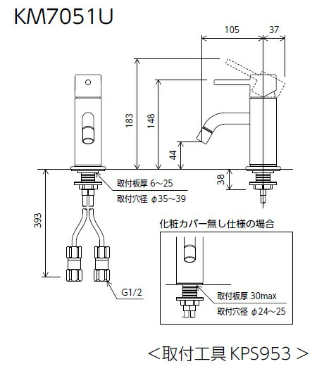 KVK　シングル混合栓　【品番：KM7051U】_1