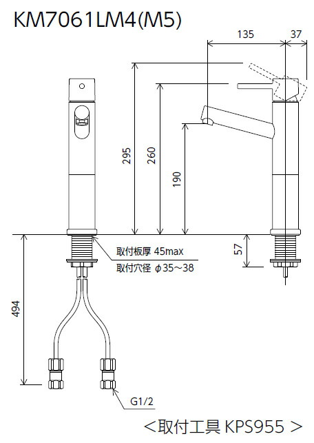 KVK　シングル混合栓 ロングボディ マットホワイト　【品番：KM7061LM4】_1
