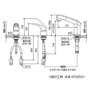 KVK シングル洗髪シャワー ヒートン付（冷ややかさ地用） 【品番：KM8007ZS3CN】
