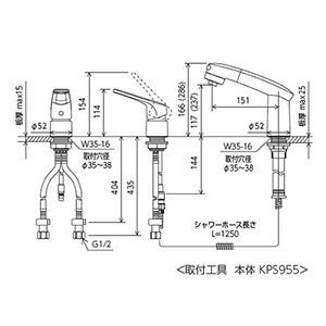 KVK　シングル洗髪シャワー（eレバー）ヒートン付（寒冷地用）　【品番：KM8007ZS3CNEC】_1