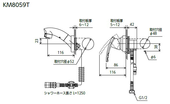 KVK　シングル洗髪シャワー壁付タイプ（寒冷地用）　【品番：KM8059ZT】