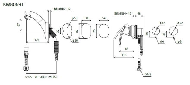 KVK　シングル洗髪シャワー壁付タイプ（寒冷地用）　【品番：KM8069ZT】