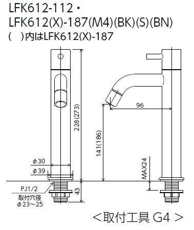 KVK　立水栓（単水栓）ロングボディ ダークブラックめっき　【品番：LFK612X-187BN】