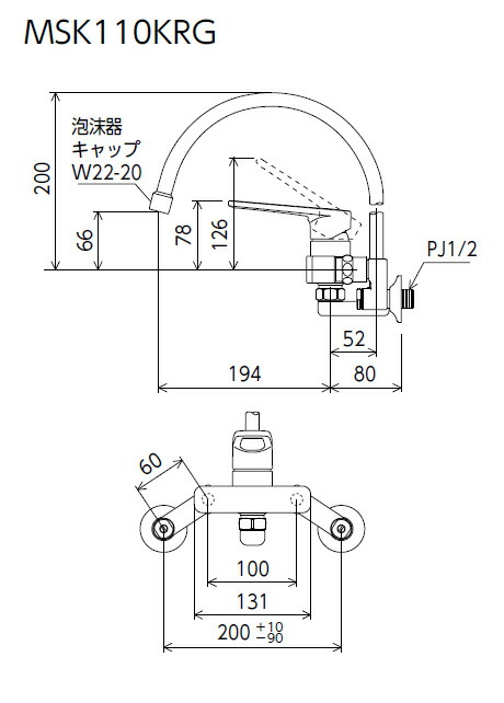 KVK　スワン型パイプ シングル混合栓　【品番：MSK110KRG】_1