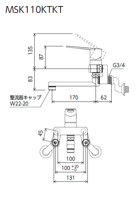 KVK　取替用シングル混合栓（寒冷地用）　【品番：MSK110KWTKT】_1