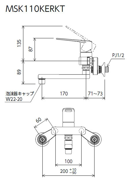 KVK　シングル混合栓（楽付王）eレバー（寒冷地用）　【品番：MSK110KZERKT】_1