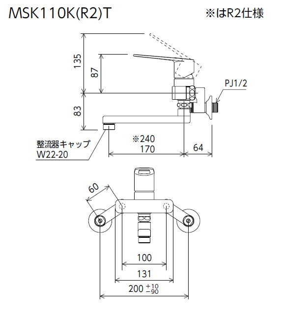 KVK　シングル混合栓（寒冷地用）　【品番：MSK110KZR2T】_1