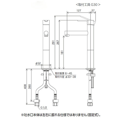 KVK　シングル混合栓 ロングボディ　【品番：MSL190DLEM4】_1
