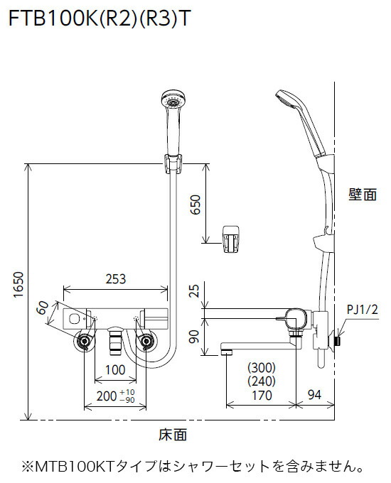 KVK　サーモスタット式混合栓（240mmパイプ付）（寒冷地用）　【品番：MTB100KWR2T】_1