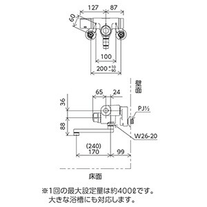 KVK　定量止水付サーモスタット式混合栓（170mmパイプ付）　【品番：MTB170KPT】