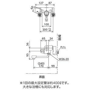 KVK　定量止水付サーモスタット式混合栓（240mmパイプ付）（寒冷地用）　【品番：MTB170KWPR2】_1