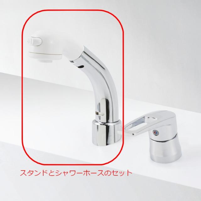 KVK　シャワースタンドセット　【品番：Z824GNO3】