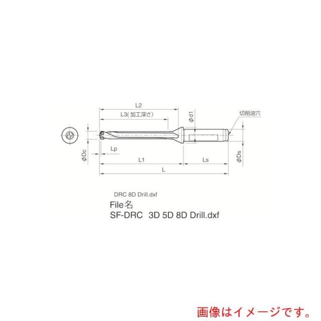 京セラ　マジックドリル用ホルダ　ＳＦ−ＤＲＣ　加工深さ８×ＤＣ　【品番：SF16-DRC145M-8】