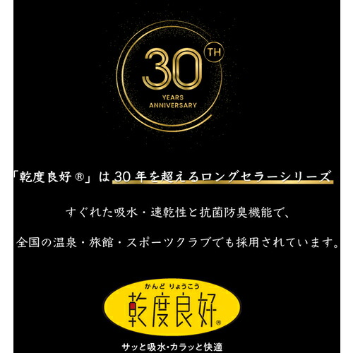 オカ　ルックス　業務用バスマット乾度良好Ａｇ＋　６０×９０ｃｍ　ベージュ　【品番：66375】_3