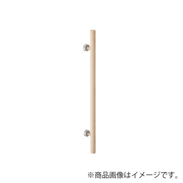 MARUKI　シラキウッド丸棒座付取手（25φ） 寸法400　【2個】　【品番：W-49】