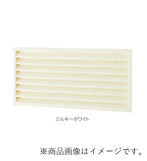 MARUKI　P.Cドアー用ガラリ （大）178ｘ430　ミルキーホワイト　【30個】　【品番：P-130】