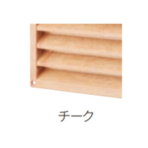 MARUKI　P.Cドアー用ガラリ 75ｘ375　チーク　【40個】　【品番：P-130】