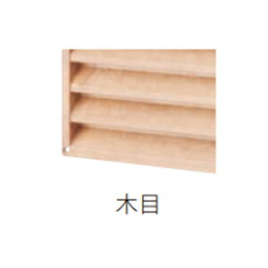 MARUKI　P.Cドアー用ガラリ 75ｘ375　木目　【40個】　【品番：P-130】