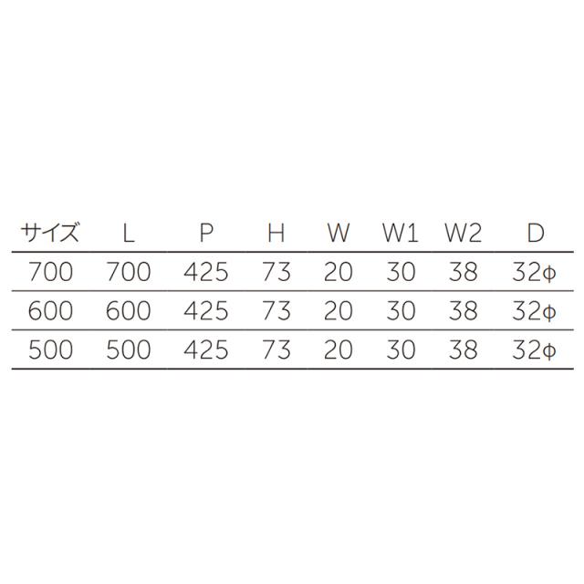MARUKI　マイウッドＩ型ハンドル（両面用） 寸法700　【品番：W-1150】_2