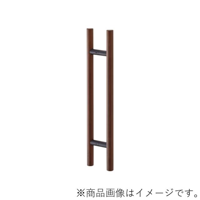 MARUKI　ドアハンドル（25φ）（両面）金具：マットブラック 寸法600　ウォールナット　【品番：MDW-100】