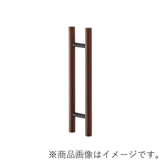 MARUKI　MARIX　ドアハンドル（32φ）（両面） 金具：マットブラック 寸法400　ウォールナット　【品番：MDW-110】 15,530円