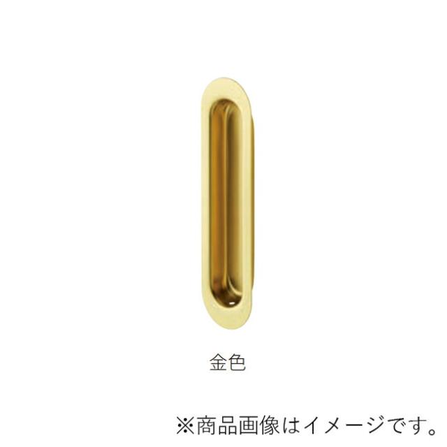 MARUKI　オークス引手 寸法150　金色　【20個】　【品番：S-405】