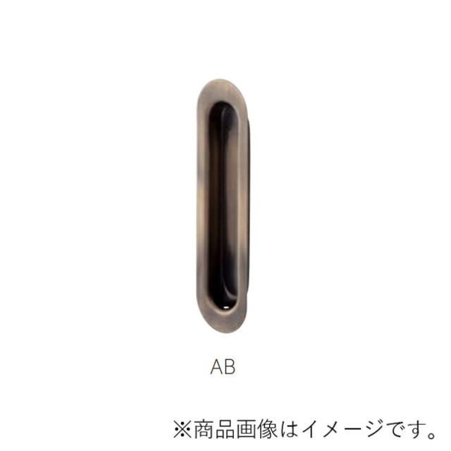 MARUKI　オークス引手 寸法120　AB　【30個】　【品番：S-405】