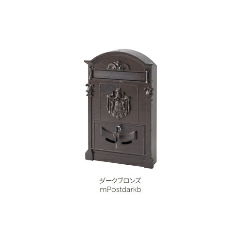 MARUKI　アイアンポスト　ダークブロンズ　【品番：mPostdarkb】
