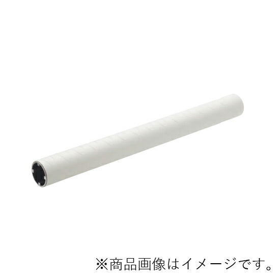 MARUKI　32Φメイクディンプルハンドバー 寸法730　アイボリー　【10個】　【品番：A-690】 26,963円