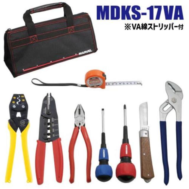 マーベル　電気工事士 技能試験工具セット　【品番：MDKS-17VA】
