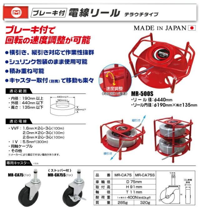 カネテック 丸形椅子形マグネット KGM-C20 カネテック 丸形椅子形マグネット KGM-C20 1台（1644114）