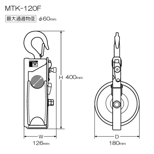 マーベル　吊り金車　【品番：MTK-120F】_2