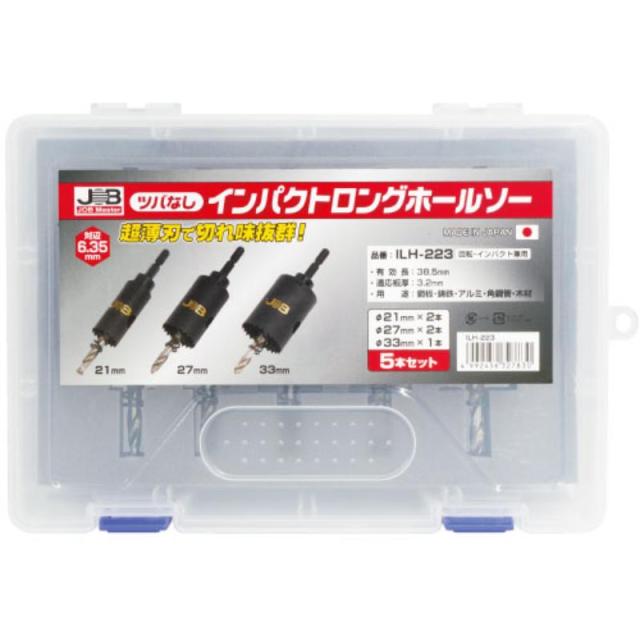 マーベル　ツバなしインパクトロングホールソー 5本セット　【品番：ILH-223】