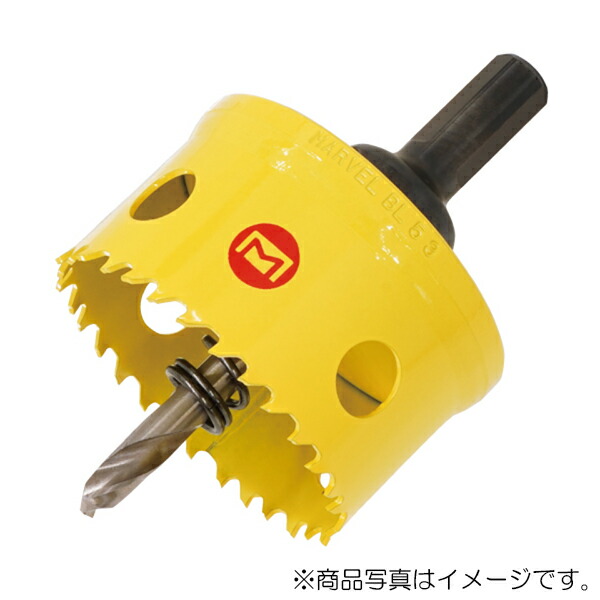 マーベル　BL型バイメタルホールソー φ50mm　【品番：BL-50】