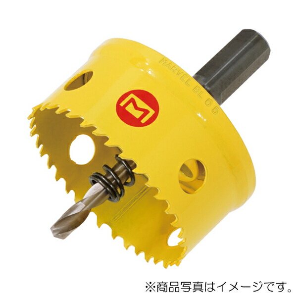 マーベル　BL型バイメタルホールソー φ69mm　【品番：BL-69】