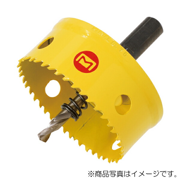 マーベル　BL型バイメタルホールソー φ70mm　【品番：BL-70】