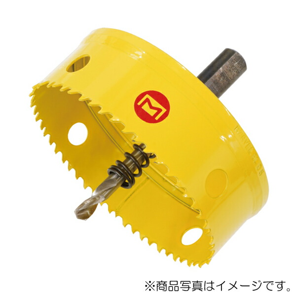 マーベル　BL型バイメタルホールソー φ90mm　【品番：BL-90】