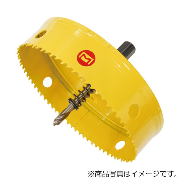 マーベル　BL型バイメタルホールソー φ130mm　【品番：BL-130】