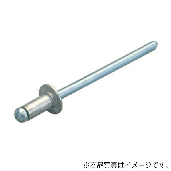 マーベル　ブラインドリベット　【品番：AS-53】