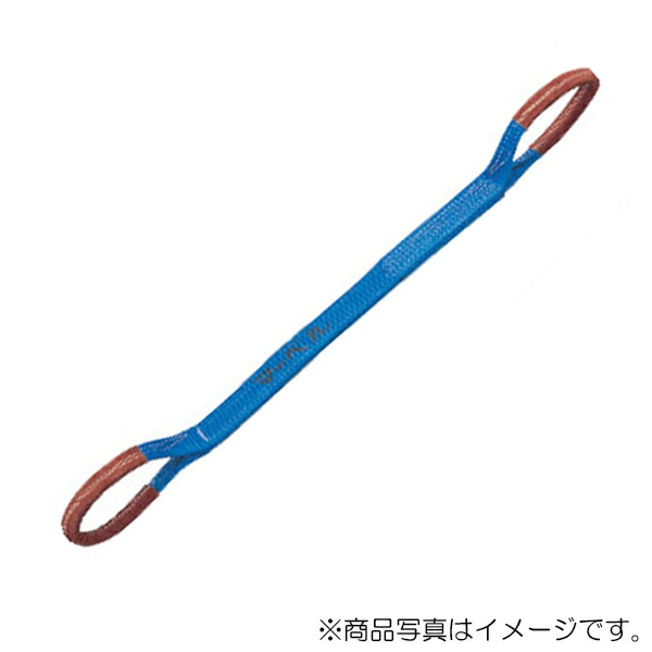 マーベル　ベルトスリング　【品番：MBS-753P】 13,057円