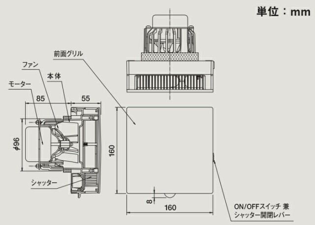 マックス パイプ用排気ファン ON/OFFスイッチ・手動シャッター付 VF