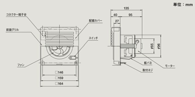 マックス パイプ用排気ファン 隠しON/OFFスイッチ付 VF-H08E2S 【品番