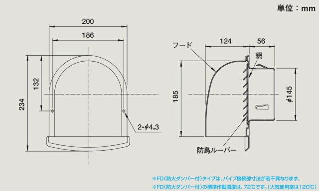 マックス 換気口 VCシリーズ 深型 防火ダンパー付 VC150UVAP-FD/120