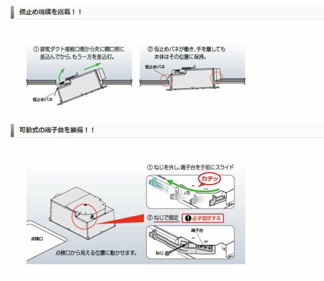 マックス ドライファン 「プラズマクラスター25000」技術搭載 （1室換気・100V） BS-161H-CX-2 JB92099の通販はau PAY  マーケット 住設プロ au PAY マーケット－通販サイト