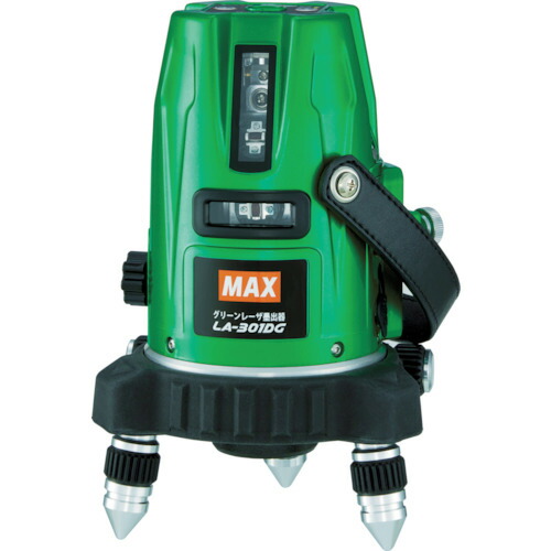 マックス　MAX　レーザ墨出器三脚セット　ＬＡ−３０１ＤＧ−Ｔセット　【品番：LA-301DG-T】