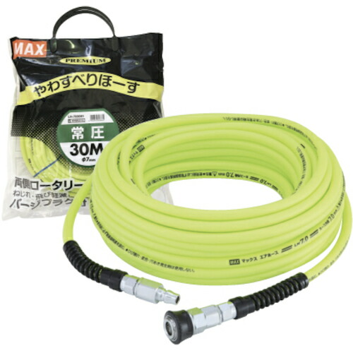 マックス　MAX　常圧用エアホース　ＬＨ−７０１０Ｓ１　【品番：LH-7010S1】_1