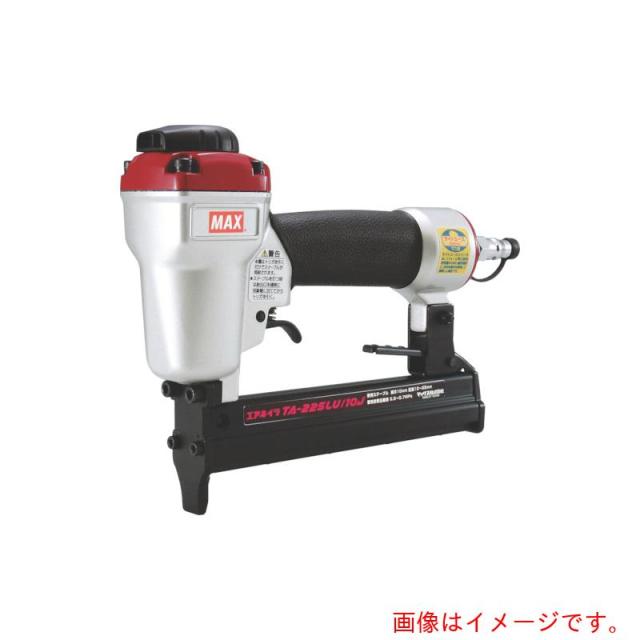 マックス　MAX　常圧エアタッカ　ＴＡ−２２５ＬＵ／１０Ｊ　【品番：TA-225LU/10J】 13,411円