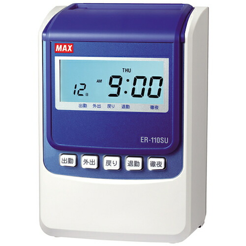 マックス　MAX　タイムレコーダー　ＥＲ−１１０ＳＵ【日毎・月間の集計・累計が可能！４回印字・打刻モードは１５０名まで対応】　【品番：ER90718】
