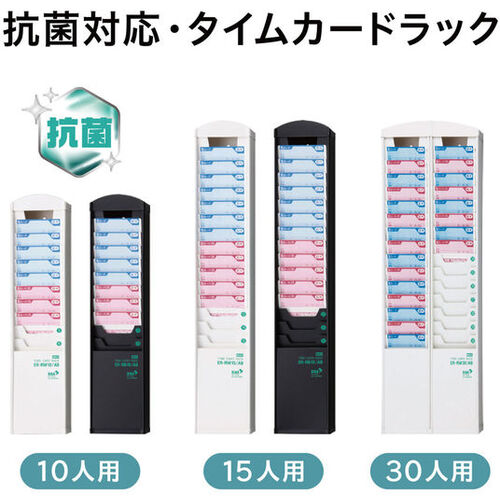 マックス　MAX　タイムレコーダー　ＥＲ−１１０ＳＵ【日毎・月間の集計・累計が可能！４回印字・打刻モードは１５０名まで対応】　【品番：ER90718】_5